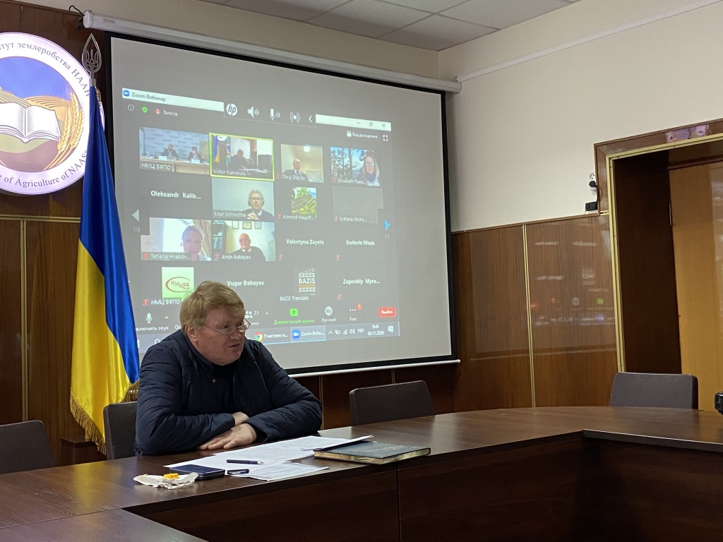 Конф Агроосвіта 2020.jpg Конф Агроосвіта 2020.jpg